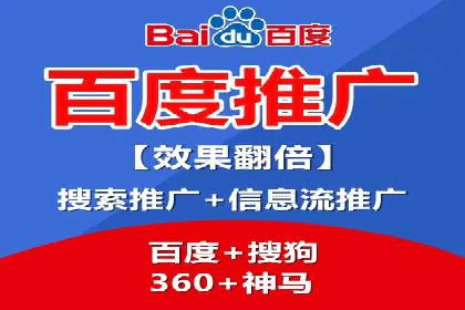 百度竞价推广的关键词选择策略——以某旅游网站为例