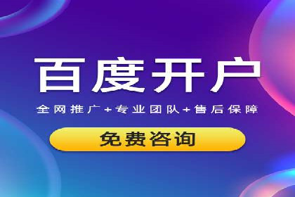金融行业SEM服务托管的精准营销案例